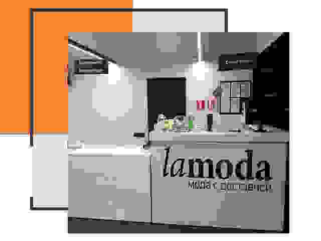 Доставка до склада Lamoda в Нижнем Тагиле