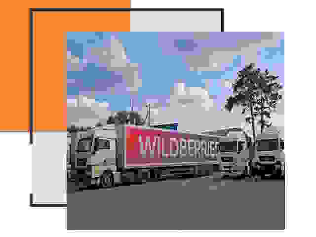 Доставка груза до склада Wildberries в Нижнем Тагиле 