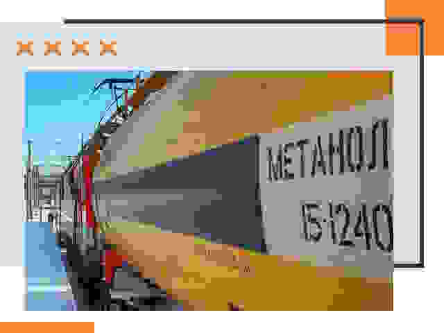 Безопасная перевозка опасных грузов ЖД в Нижнем Тагиле